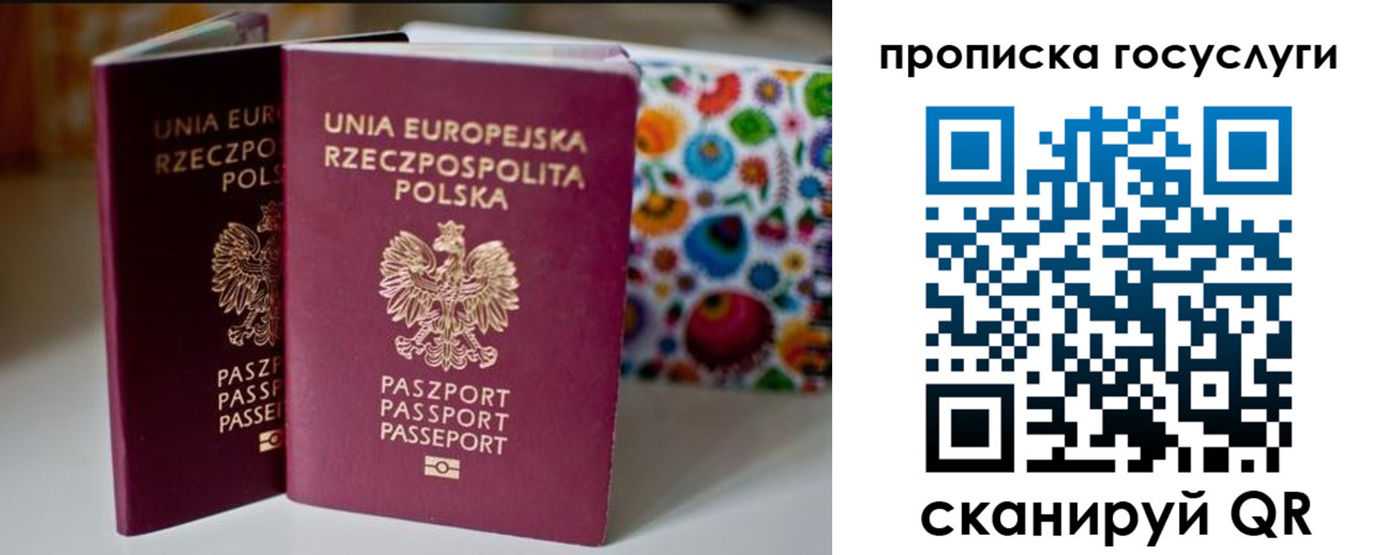 пропишу в квартире в Гуково