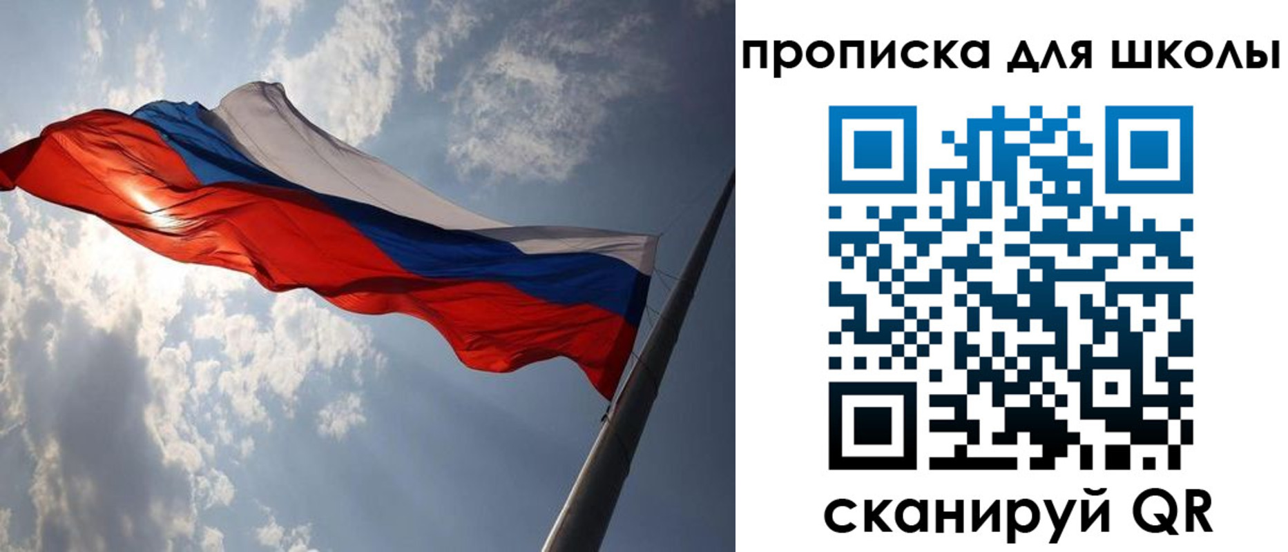 временная регистрация в Гуково